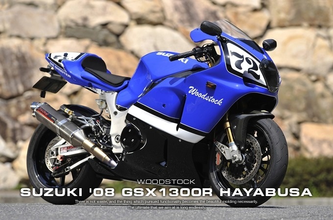 GSX1300R 隼（~07） | SUZUKI | ウッドストック woodstock | バイク