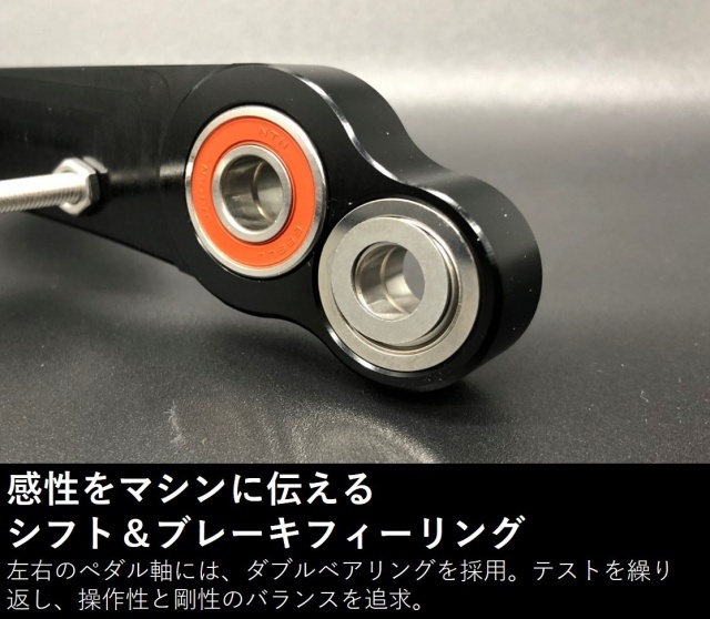 Kawasaki Ninja H2 SX（18-）バックステップ/オールブラック・β 