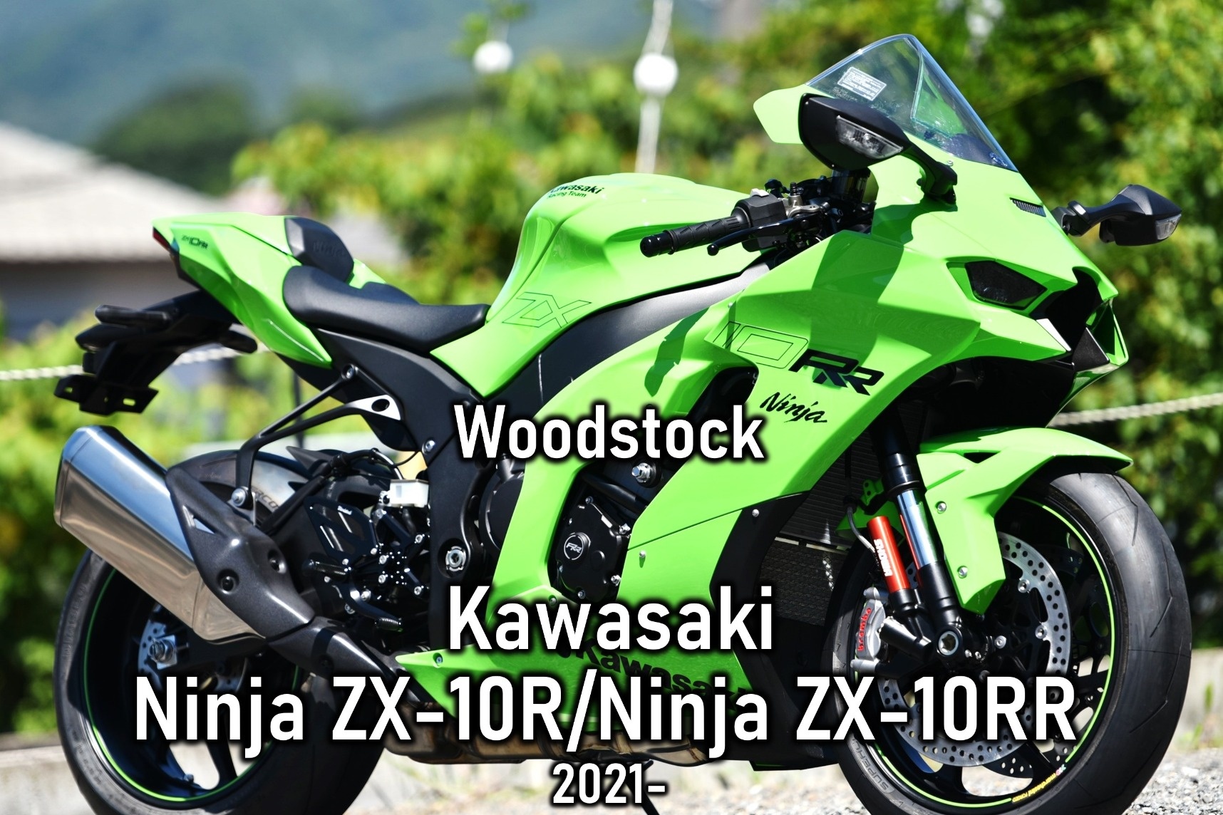 ZX-10R/ZX-10RR(21-) | Kawasaki | ウッドストック woodstock | バイク